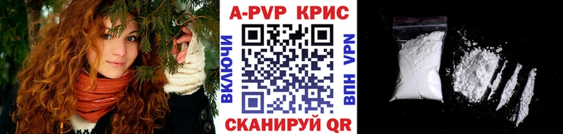 Купить  Костерёво  Alpha-PVP Соль 
