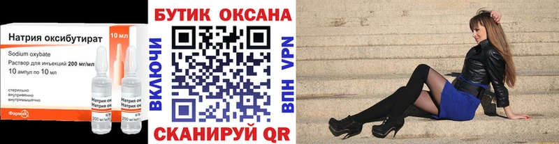 Купить Костерёво Бутират оксана