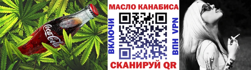 Купить где  Костерёво  Cannafood марихуана 