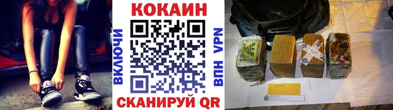 Кокаин Эквадор  Купить закладки  Костерёво 