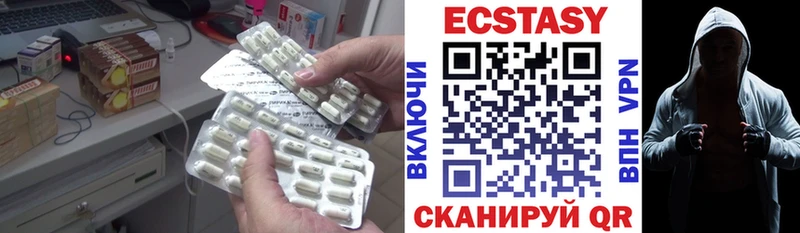 Экстази Cube  Купить  Костерёво 