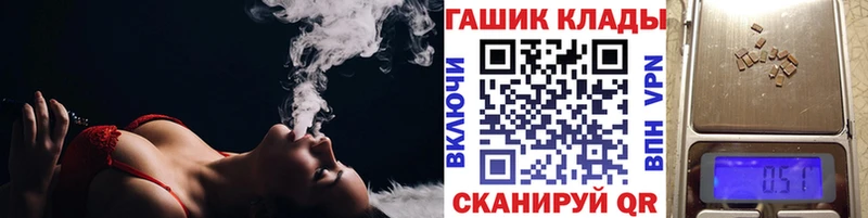 Купить где  Костерёво  Гашиш 40% ТГК 