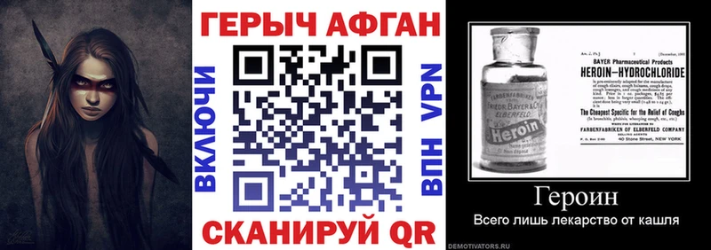 ГЕРОИН герыч Костерёво