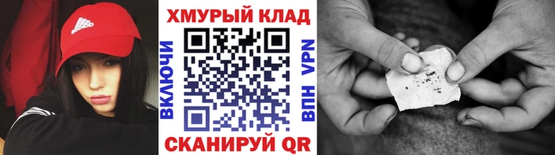 Купить где  Костерёво  ГЕРОИН гречка 