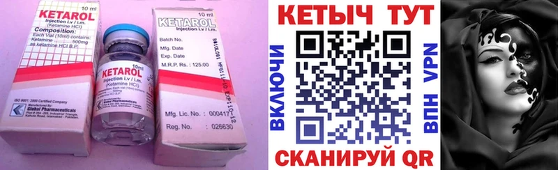 Купить закладки  Костерёво  КЕТАМИН VHQ 