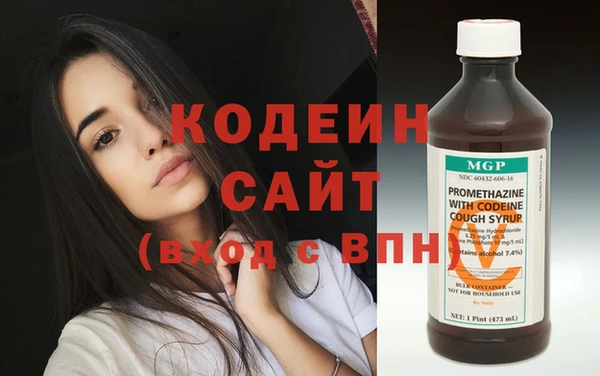 марихуана Заводоуковск
