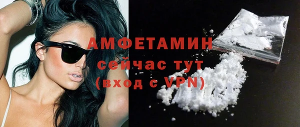 стафф Заволжье