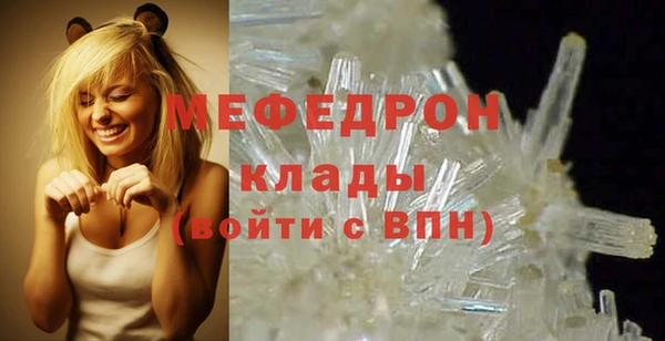 марихуана Заводоуковск