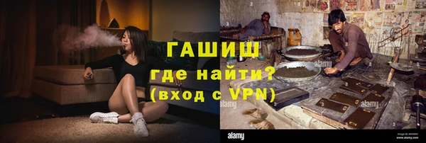 стафф Заволжье