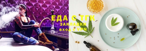 стафф Заволжье