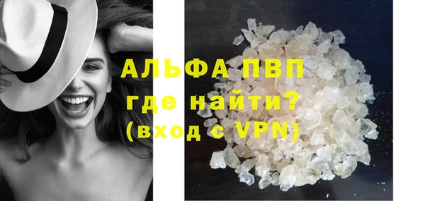 марихуана Заводоуковск