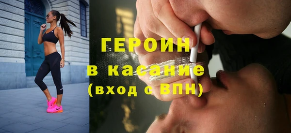 марихуана Заводоуковск