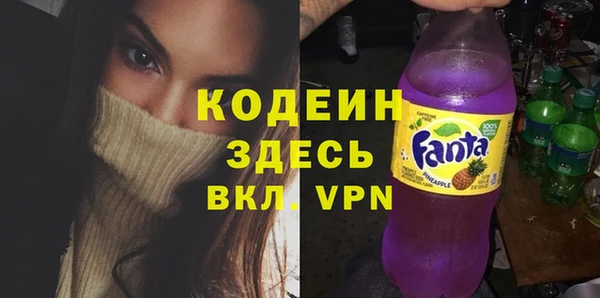 марихуана Заводоуковск