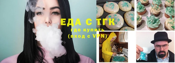 стафф Заволжье