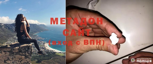 spice Зеленодольск