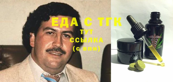 марихуана Заводоуковск
