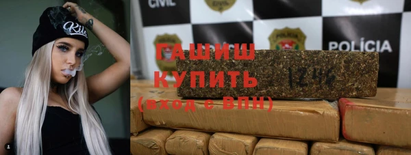 марихуана Заводоуковск