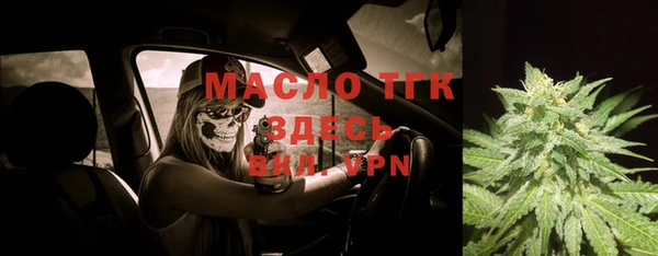 стафф Заволжье