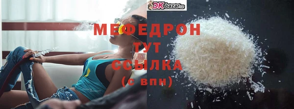 марихуана Заводоуковск