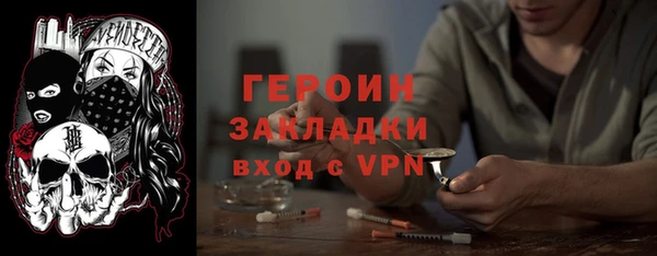 марихуана Заводоуковск