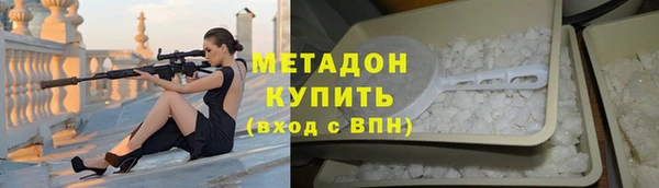 стафф Заволжье