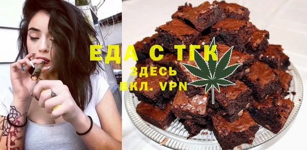 марихуана Заводоуковск