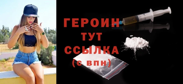 марихуана Заводоуковск