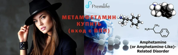 стафф Заволжье
