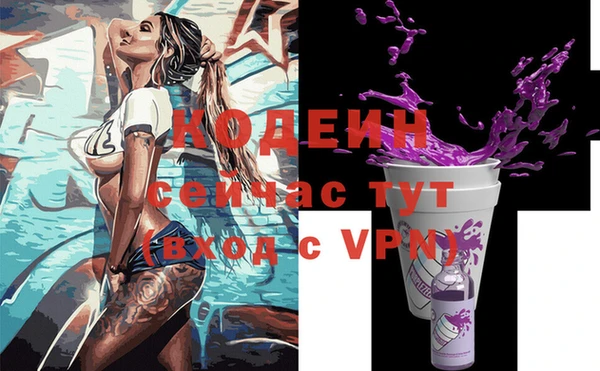 ГАЛЛЮЦИНОГЕННЫЕ ГРИБЫ Заволжск