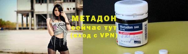 ГАЛЛЮЦИНОГЕННЫЕ ГРИБЫ Заволжск
