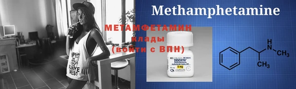 марихуана Заводоуковск