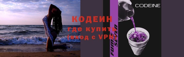 марихуана Заводоуковск