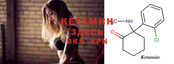 ГАЛЛЮЦИНОГЕННЫЕ ГРИБЫ Заволжск