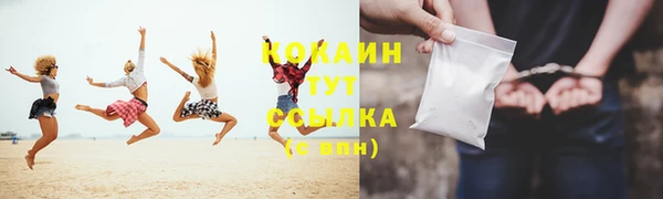 ГАЛЛЮЦИНОГЕННЫЕ ГРИБЫ Заволжск