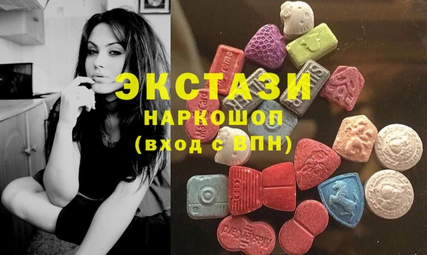 ГАЛЛЮЦИНОГЕННЫЕ ГРИБЫ Заволжск