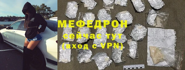 ГАЛЛЮЦИНОГЕННЫЕ ГРИБЫ Заволжск