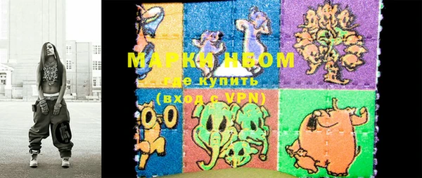 марихуана Заводоуковск