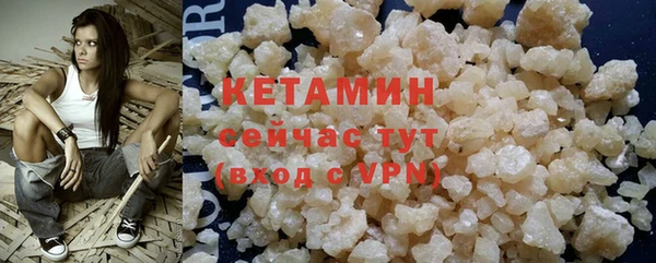 стафф Заволжье