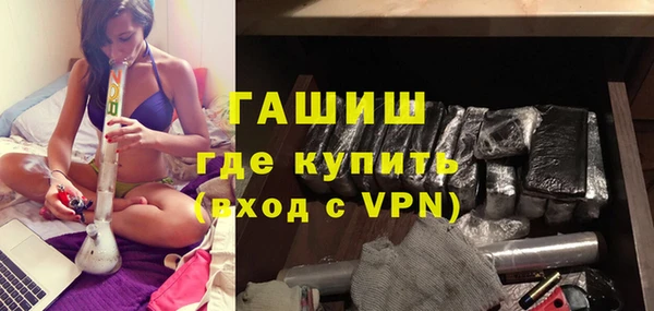 марихуана Заводоуковск