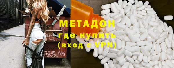 ГАЛЛЮЦИНОГЕННЫЕ ГРИБЫ Заволжск