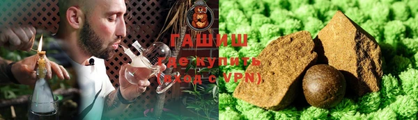 стафф Заволжье