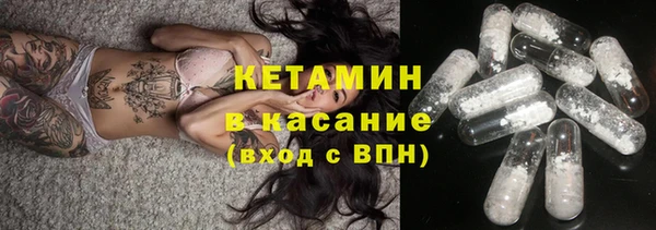 ГАЛЛЮЦИНОГЕННЫЕ ГРИБЫ Заволжск