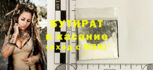 ГАЛЛЮЦИНОГЕННЫЕ ГРИБЫ Заволжск