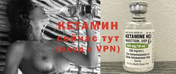 стафф Заволжье
