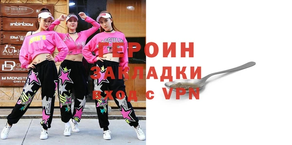 марихуана Заводоуковск
