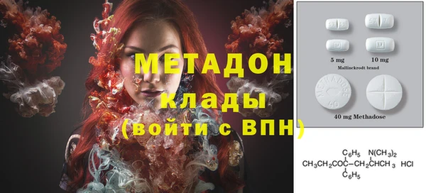 стафф Заволжье
