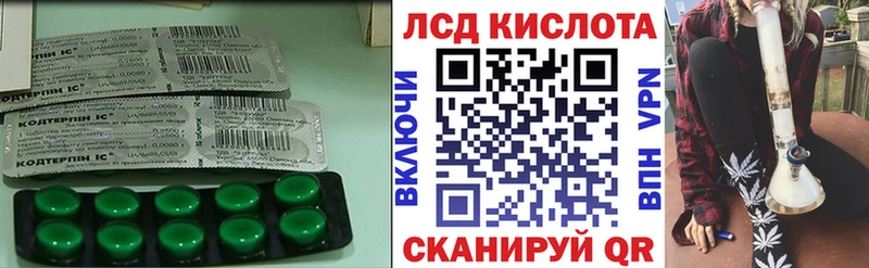 Купить закладки  Костерёво  Лсд 25 экстази кислота 