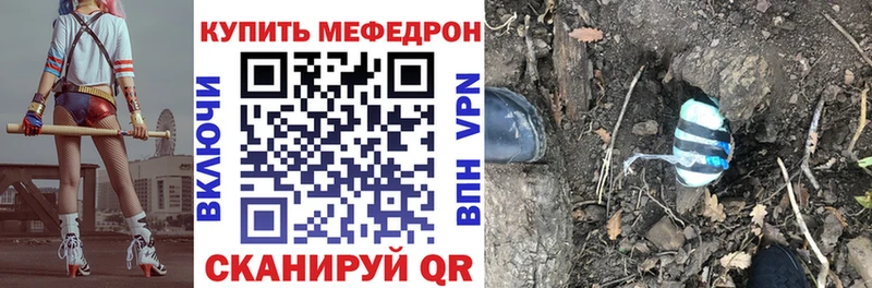 Купить закладки  Костерёво  Мефедрон 4 MMC 