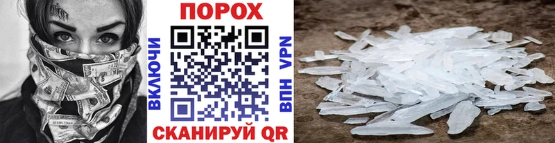 Купить закладки  Костерёво  Метамфетамин винт 