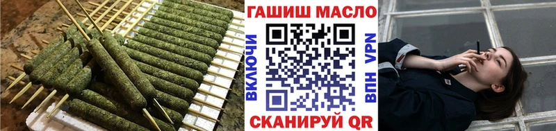 Купить  Костерёво  Дистиллят ТГК THC oil 